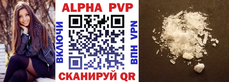 Alpha-PVP крисы CK  Томмот 