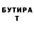 Метадон VHQ Anthony Winterhalter