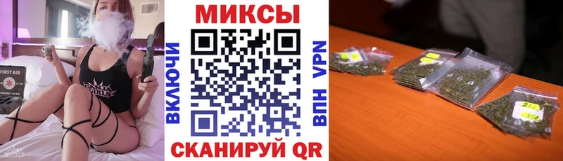 БУТИРАТ вода Томмот