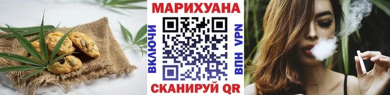 Печенье с ТГК конопля  ОМГ ОМГ вход  Томмот 