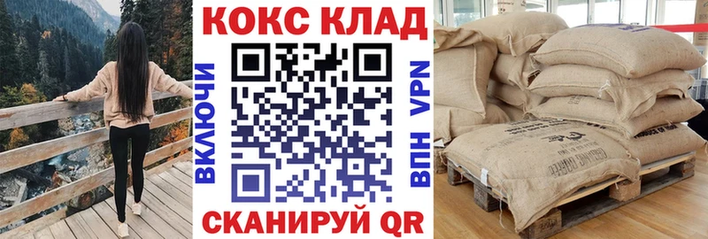 Кокаин 97%  даркнет сайт  Томмот 