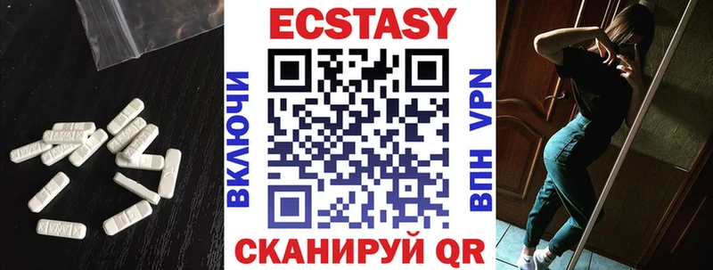 Ecstasy 300 mg  Томмот 