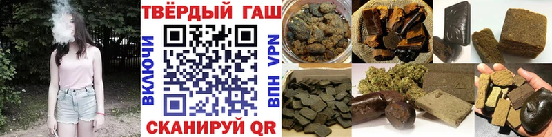 ГАШ индика сатива  Томмот 