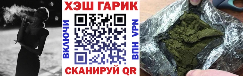ГАШ hashish Томмот