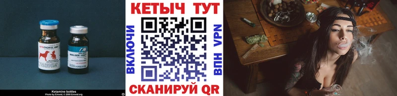 где продают наркотики  дарк нет клад  Кетамин VHQ  Томмот 