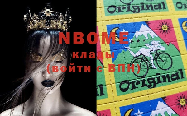 мяу мяу кристалл Алексеевка