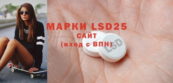 мяу мяу кристалл Алексеевка