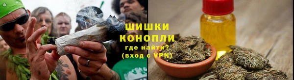 мяу мяу кристалл Алексеевка