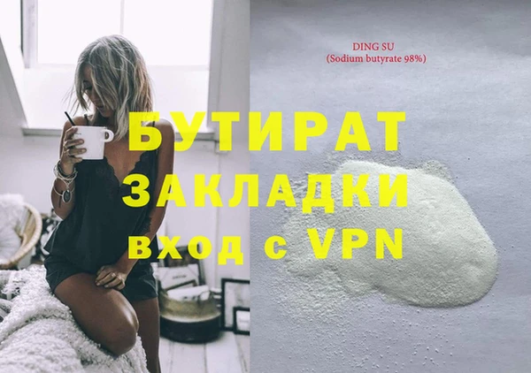 кокс Алексин