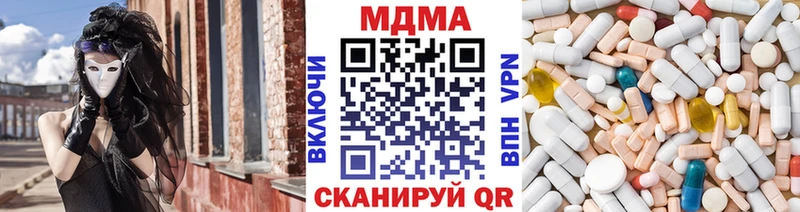 мориарти клад  Томмот  МДМА кристаллы  купить  