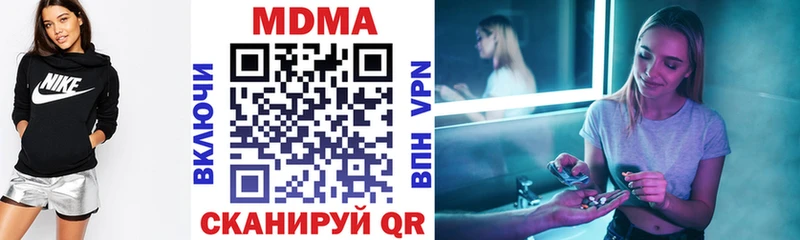MDMA Molly Томмот