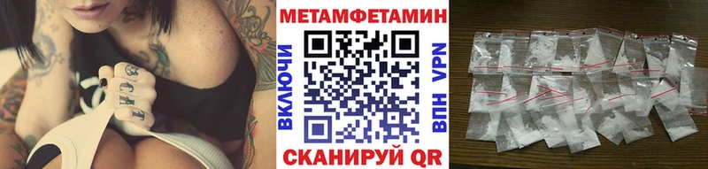 маркетплейс телеграм blacksprut ссылка Томмот МЕТАМФЕТАМИН Декстрометамфетамин 99.9%