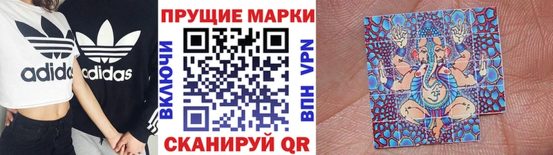 Марки N-bome 1,8мг  kraken ONION  Томмот 