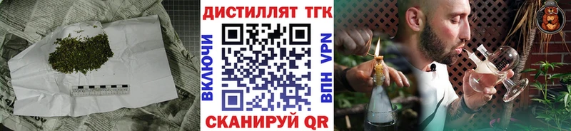 мега вход  закладка  Томмот  Дистиллят ТГК вейп с тгк 