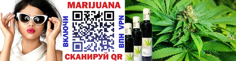 Шишки марихуана семена  дарнет шоп  Томмот 